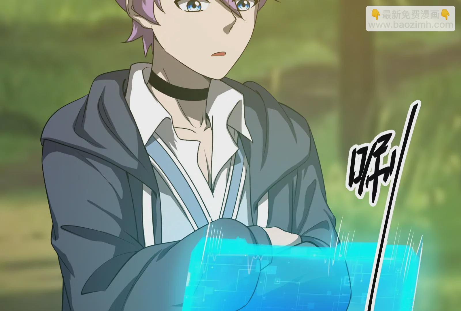 古神遊戲 - 第25話 詛咒！新任務的誕生！(2/3) - 6